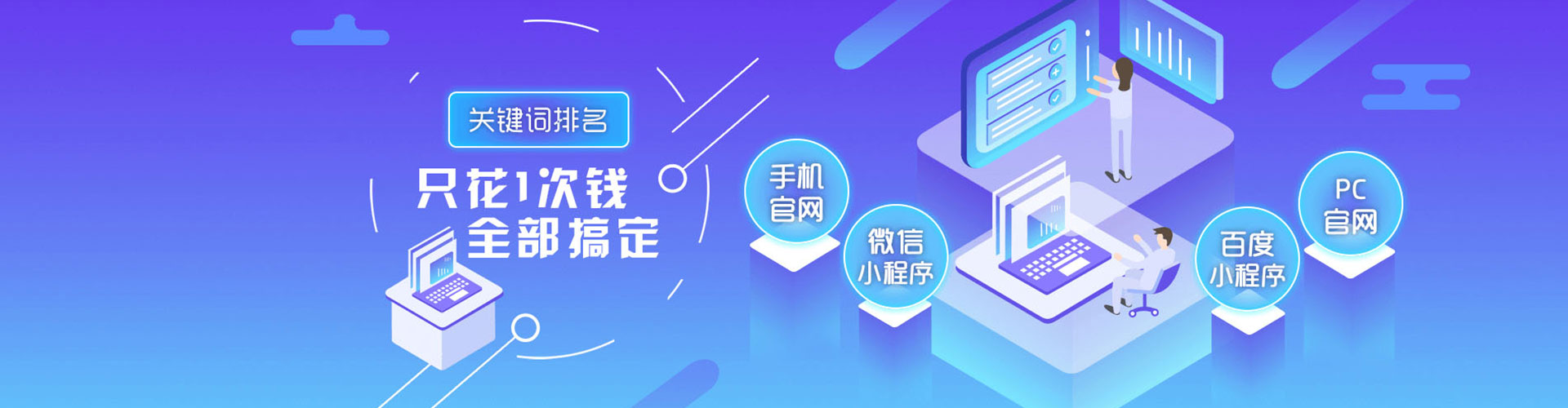南岗sem开户