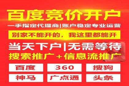 百度搜索推广在医疗行业的成功实践