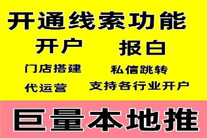 案例剖析：SEM竞价托管如何实现业绩翻倍